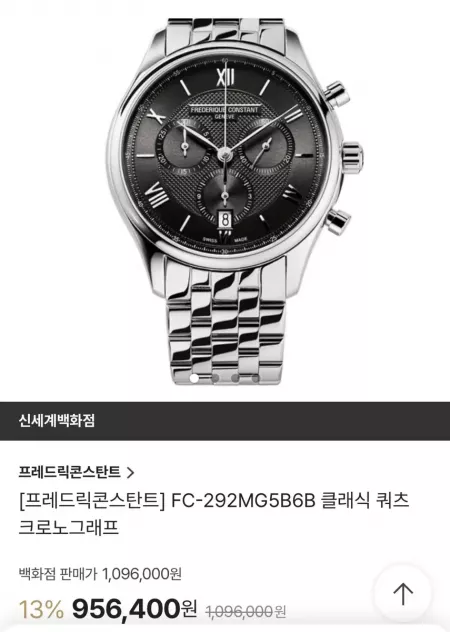 프레드릭콘스탄트 쿼츠 크로노 그냥 싸게 팜 급처